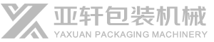 常熟市亚轩包装机械有限公司